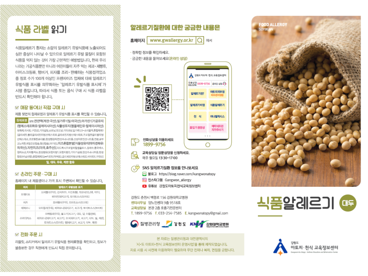 갤러리